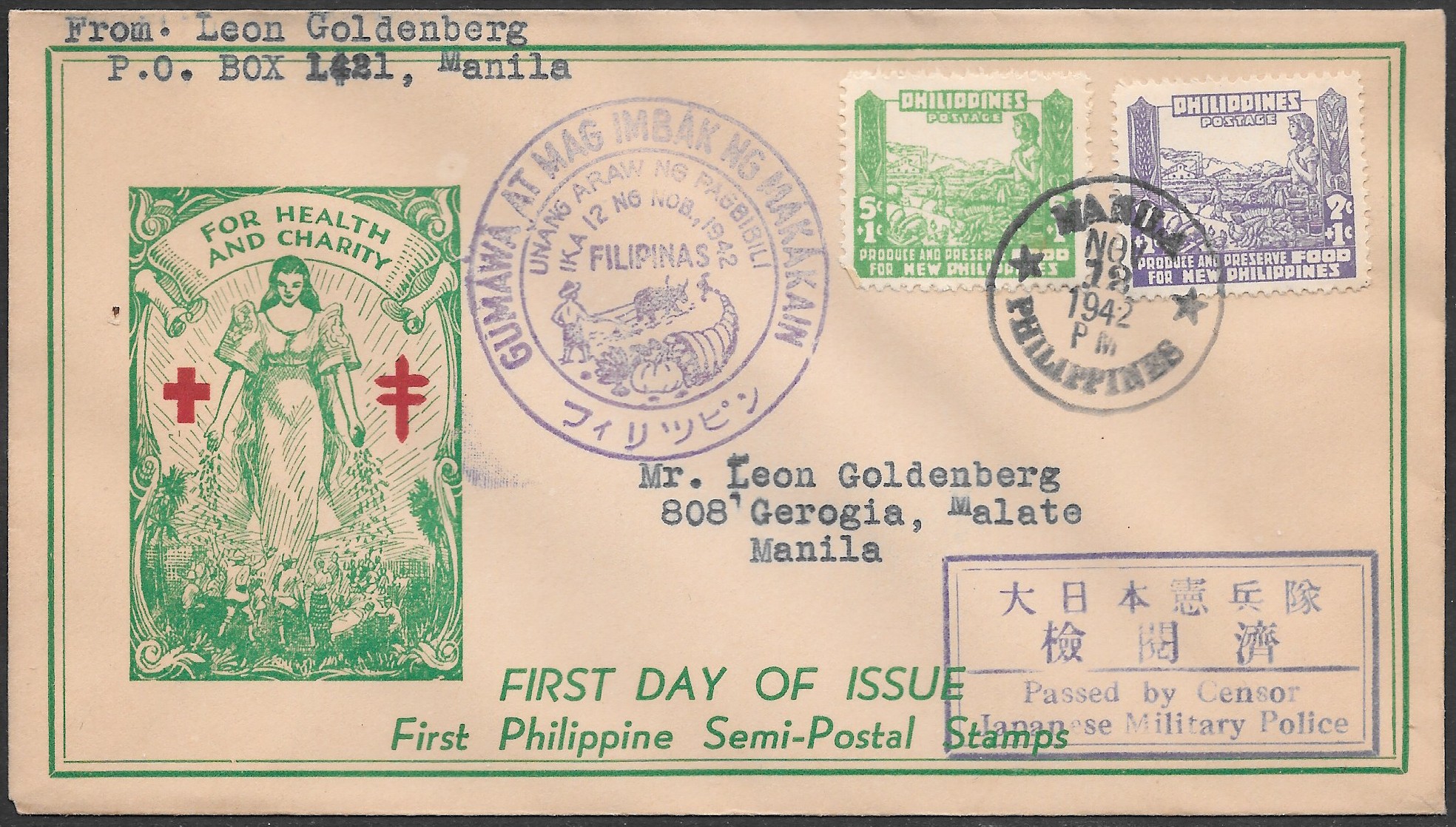 Philippines 1942 Cachet 